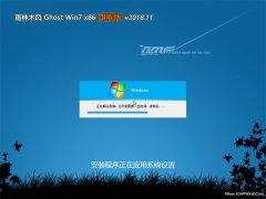 ľGHOST Win7x86 ͥ콢 v2018.11(Զ)