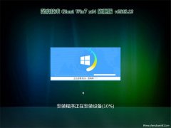 ȼGHOST WIN7 64λ 콢 2018v12(Լ)