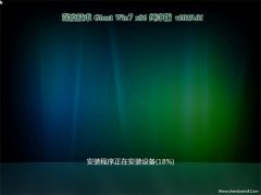 ȼGHOST win7x86 ԳǴ2019.01(Լ)