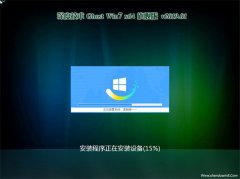 ȼGHOST WIN7 x64λ ͨ콢 V201901(⼤)