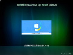 深度技术GHOST WIN7 X64位 官方旗舰版 2019.02(无需激活)