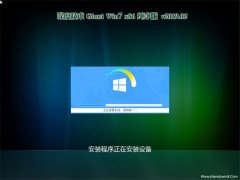 ȼGHOST win7x86 ٴv201902(Լ)