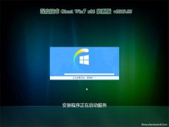 深度技术GHOST win7x86 全新旗舰版 V201902(无需激活)