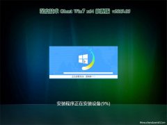 ȼGHOST WIN7 x64 콢 v2019.03(Զ)