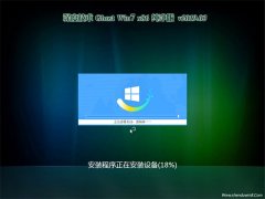深度技术GHOST win7x86 热门纯净版V2019.03月(完美激活)