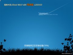 ľGHOST WIN7 (X64) ȶv201903(輤)