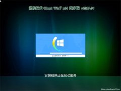深度技术GHOST WIN7 X64 快速纯净版2019.04月(无需激活)