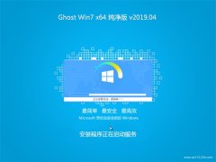 ϵͳ֮GHOST WIN7 (X64) ȫ´v201904()