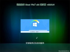 深度技术GHOST win7x86 超纯纯净版v2019.04月(激活版)