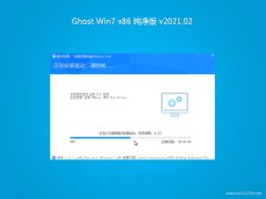 ϵͳ֮GHOST WIN7x86 ȫ2021v02(ü)