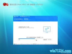 ѻ԰GHOST Win7x86 Ƽ콢 2020v02(輤)