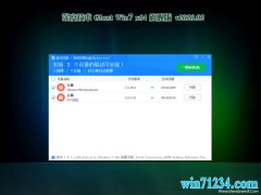 深度技术GHOST WIN7 (64位) 最新旗舰版 v2020.02(激活版)