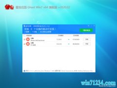 ѻ԰GHOST WIN7 64λ 콢V2020.02(Զ)