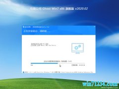 Թ˾Windows7 װ32λ v2020.02