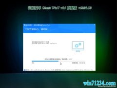 ȼGHOST win7x86 콢 V202003(⼤)