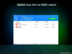 深度技术GHOST WIN7 X64位 快速纯净版2021v04(激活版)