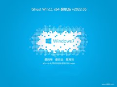 <font color='#0033CC'>系统之家win11最新64位分享优化版v2022.05</font>