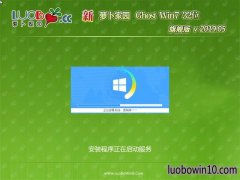 ܲ԰GHOST Win7x86 ͥ콢 2019v05(Լ)