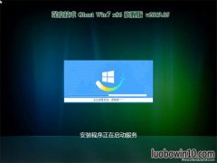 深度技术GHOST win7x86 最新旗舰版 V2019.05月(免激活)