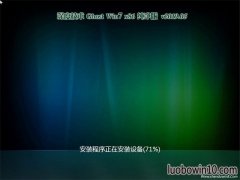 深度技术GHOST win7x86 最新纯净版V2019.05月(无需激活)
