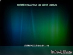 ȼGHOST win7x86 ´V2019.05(輤)