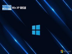 <font color='#333333'>电脑店ghost XP3加强典藏版v2025.05免激活</font>