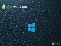 大白菜win7装机多驱动版32位v2025.05