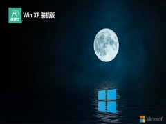 <font color='#0000FF'>韩博士ghost XP3全能优质版v2025.05</font>
