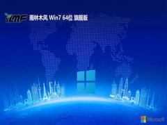 ľwin7ǿ64λv2025.05