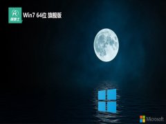 韩博士最新win7 64位全新内部版v2025.05