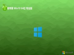<font color='#990000'>ƻϵͳwin10 64λ ⼤ȫv2025.05</font>