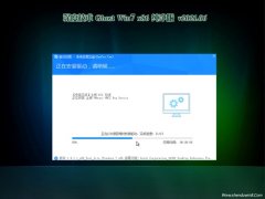 ȼGHOST win7x86 ԳǴ2021.06(⼤)