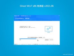 ϵͳ֮GHOST WIN7x86 2021V06()