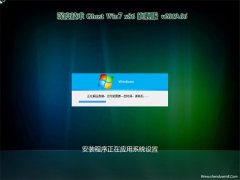 深度技术GHOST win7x86 家庭旗舰版 v2019.06(无需激活)