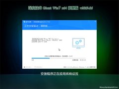 ȼGHOST WIN7 x64λ 콢 V201906(Զ)