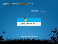 ľGHOST Win7x86 콢 V201906(Լ)