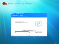 ѻ԰GHOST Win7x86 ѡ콢 v2021.07(輤)