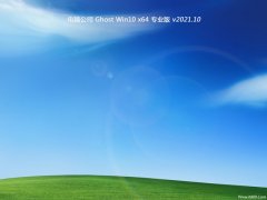 <font color='#333333'>Թ˾⼤win10 64λƷv2021.10</font>
