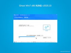 ϵͳ֮GHOST WIN7x86 ȫ´V202010()