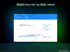 深度技术Win7 精致装机版 2020.08(32位)