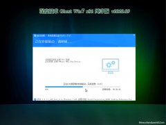 深度技术GHOST win7x86 极速纯净版v2020年09月(绝对激活)