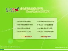 新萝卜家园Windows10 64位 万能装机版 2021