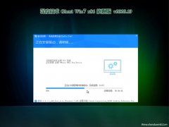 深度技术Ghost Win7 32位 优化中秋国庆版 2020.10