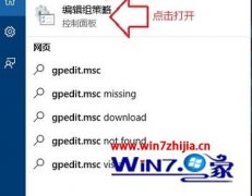 图文为你win10系统下取消开机锁屏直接进入登录界面的方案?
