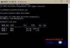 怎么恢复安装win10系统时硬盘不支持UEFi固件该?的方法?