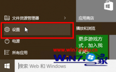 技术员解答win10系统下鼠标指针大小及颜色的方案?
