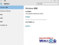 小编解决微软称将来会提供win10更新日志但只面向企业用户的方法?