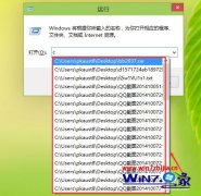 主编恢复win10正式版系统运行中使用记录清除的步骤?