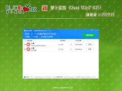 ܲ԰GHOST WIN7 X64 콢 V2019.11(輤)