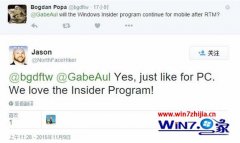 ̲΢win10Mobileʽ淢ƳinsiderԤƻķ?